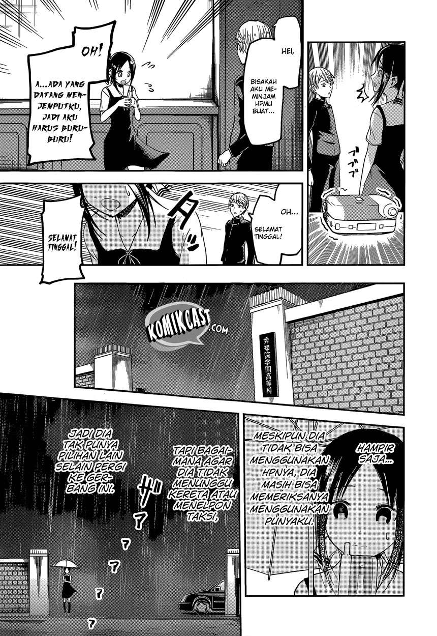 Kaguya-sama wa Kokurasetai – Tensai-tachi no Renai Zunousen Chapter 33 Gambar 15