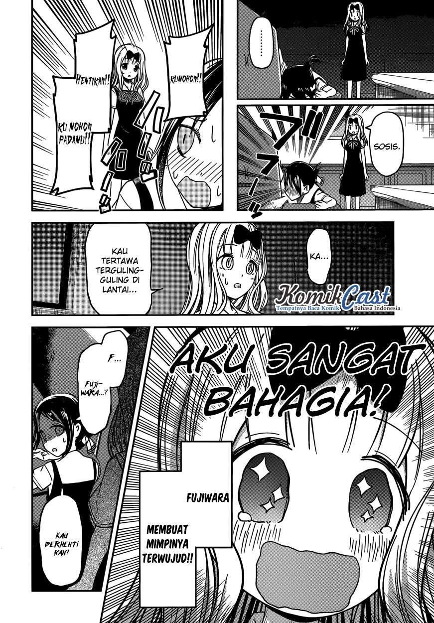 Kaguya-sama wa Kokurasetai – Tensai-tachi no Renai Zunousen Chapter 27 Gambar 12