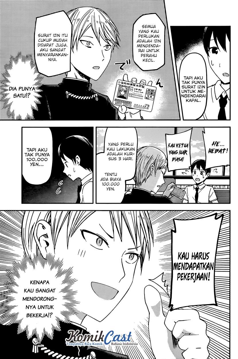 Kaguya-sama wa Kokurasetai – Tensai-tachi no Renai Zunousen Chapter 26 Gambar 10