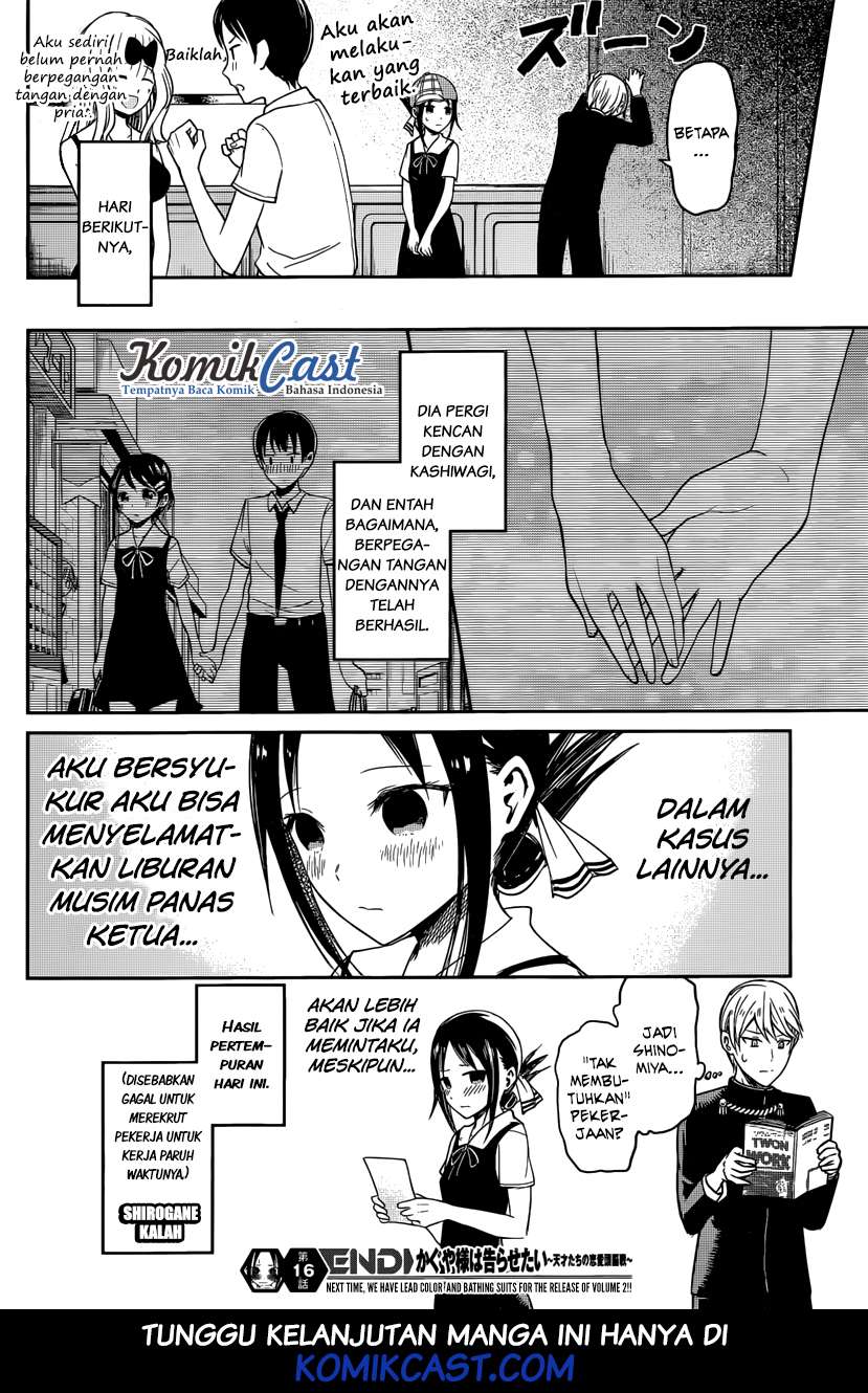 Kaguya-sama wa Kokurasetai – Tensai-tachi no Renai Zunousen Chapter 26 Gambar 19