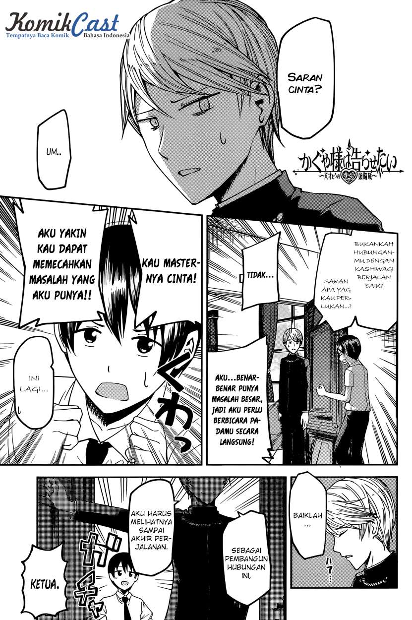 Baca  Kaguya-sama wa Kokurasetai – Tensai-tachi no Renai Zunousen Chapter 26 Gambar 2