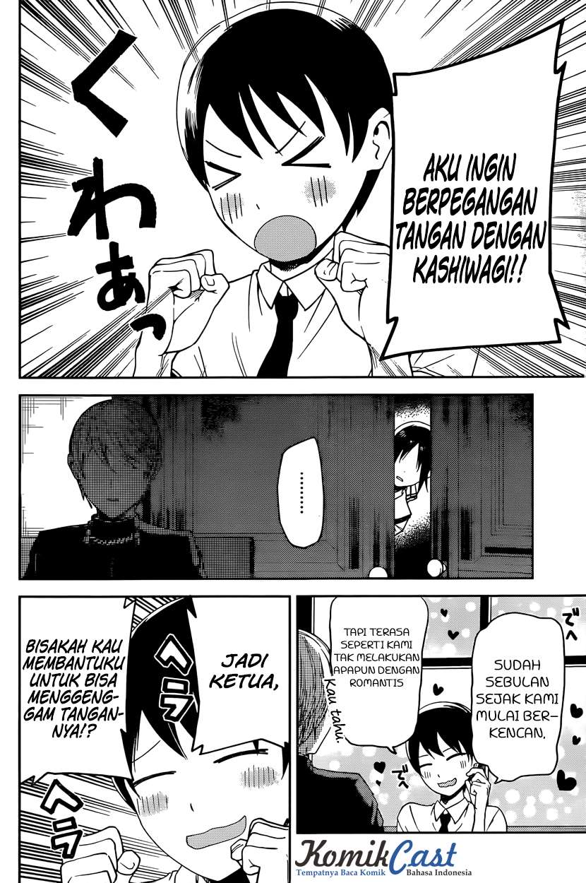 Kaguya-sama wa Kokurasetai – Tensai-tachi no Renai Zunousen Chapter 26 Gambar 5