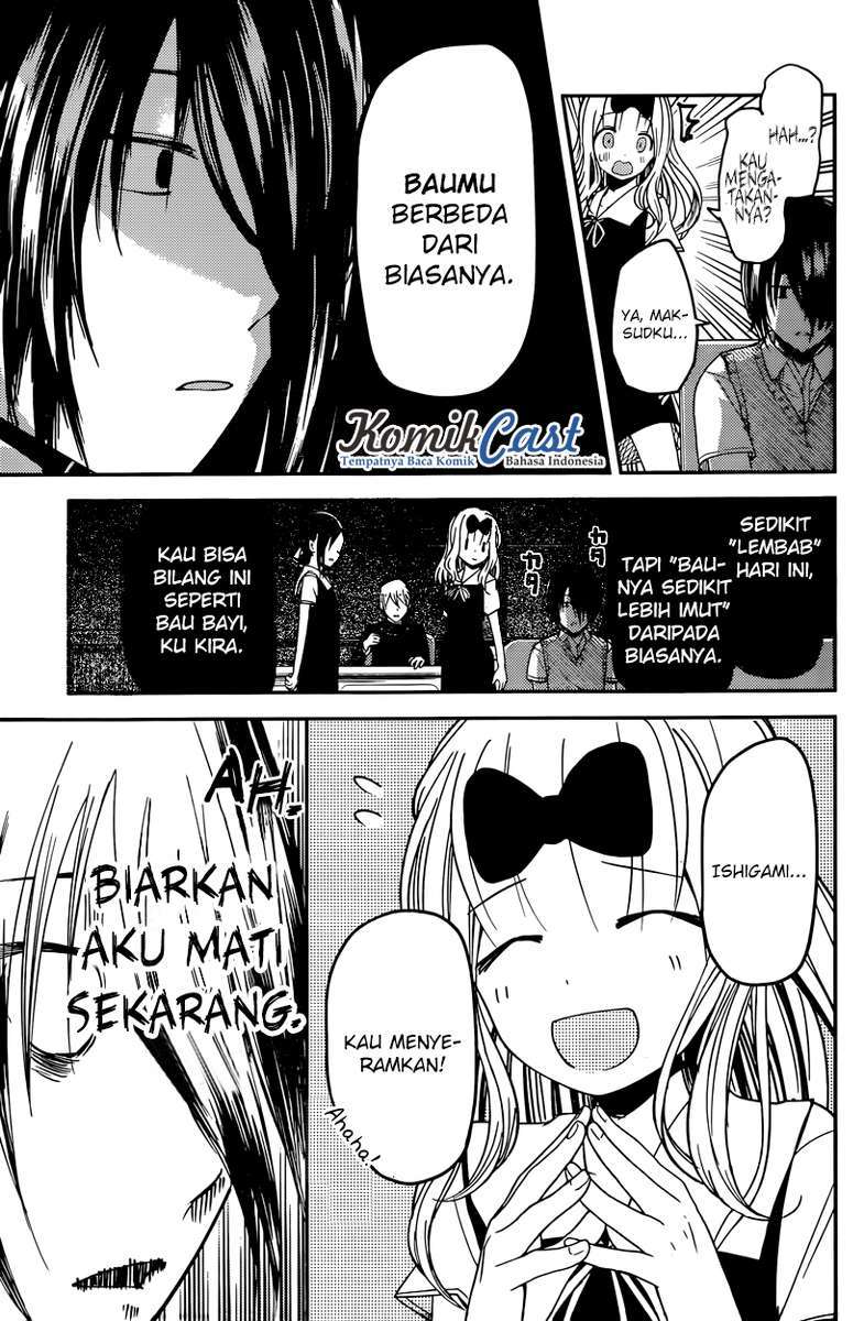 Kaguya-sama wa Kokurasetai – Tensai-tachi no Renai Zunousen Chapter 25 Gambar 14