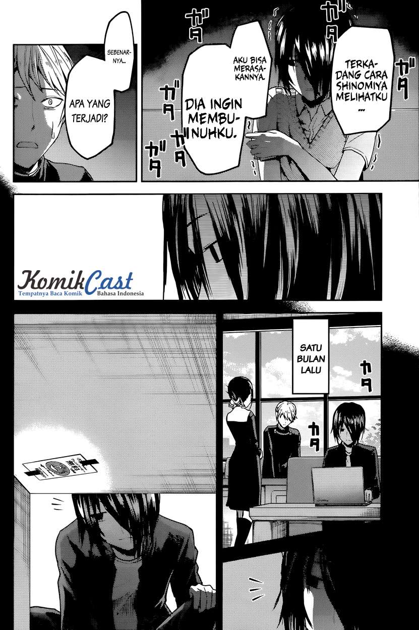 Kaguya-sama wa Kokurasetai – Tensai-tachi no Renai Zunousen Chapter 24 Gambar 7