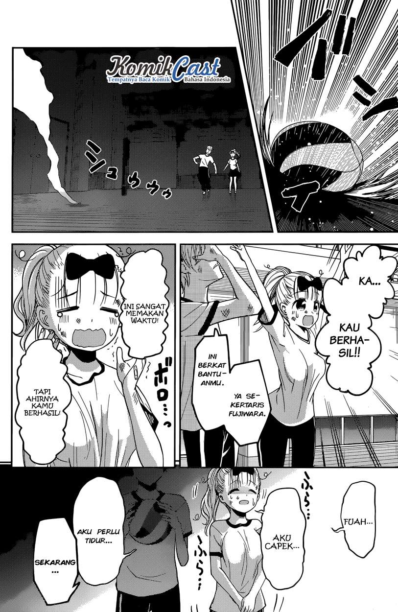 Kaguya-sama wa Kokurasetai – Tensai-tachi no Renai Zunousen Chapter 23 Gambar 17
