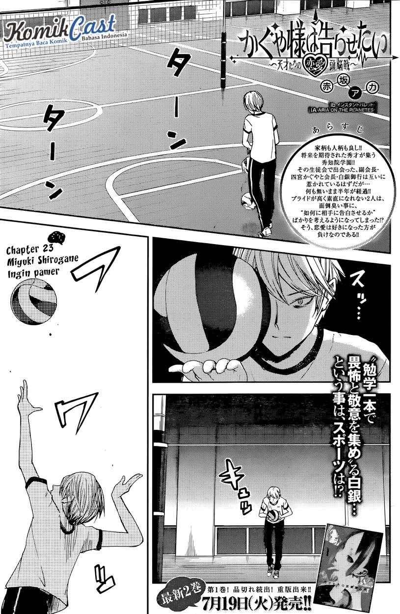 Baca Kaguya-sama wa Kokurasetai – Tensai-tachi no Renai Zunousen Chapter 23 Gambar 2