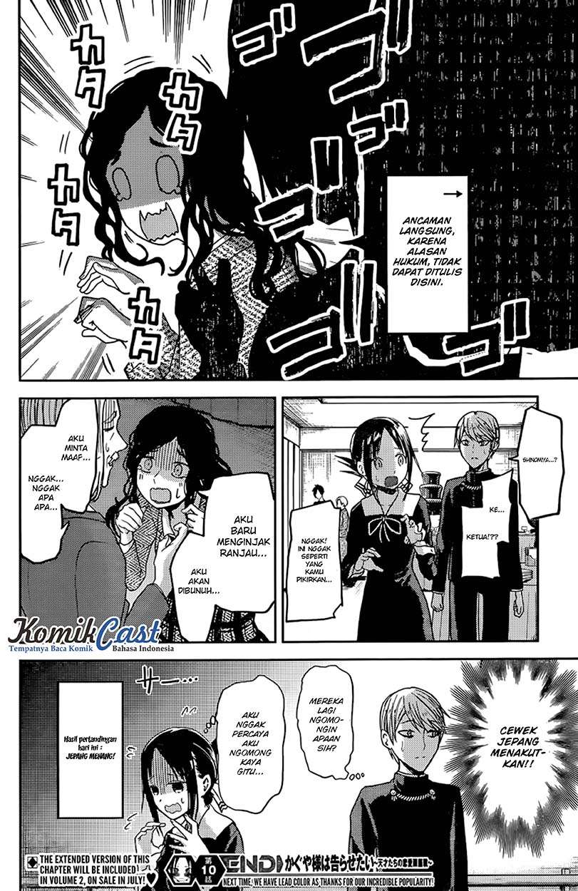 Kaguya-sama wa Kokurasetai – Tensai-tachi no Renai Zunousen Chapter 20 Gambar 18