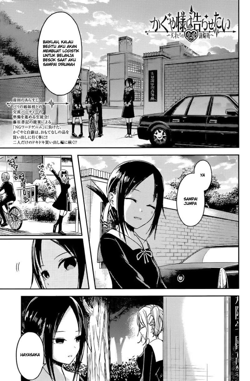 Baca  Kaguya-sama wa Kokurasetai – Tensai-tachi no Renai Zunousen Chapter 19 Gambar 2