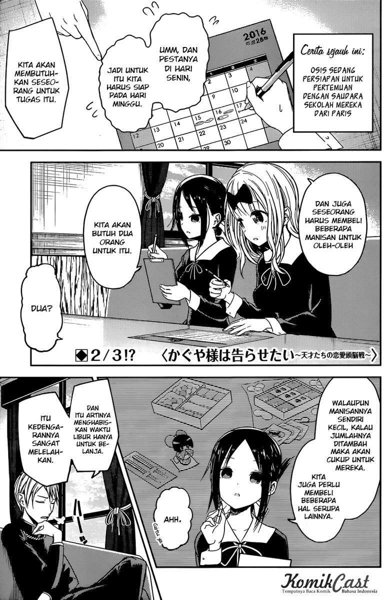 Baca Kaguya-sama wa Kokurasetai – Tensai-tachi no Renai Zunousen Chapter 18 Gambar 2