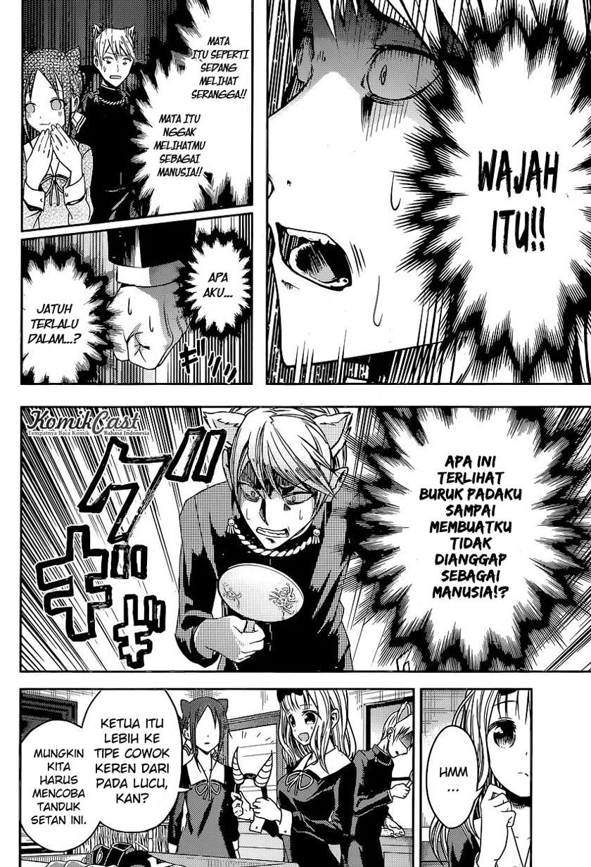 Kaguya-sama wa Kokurasetai – Tensai-tachi no Renai Zunousen Chapter 17 Gambar 13