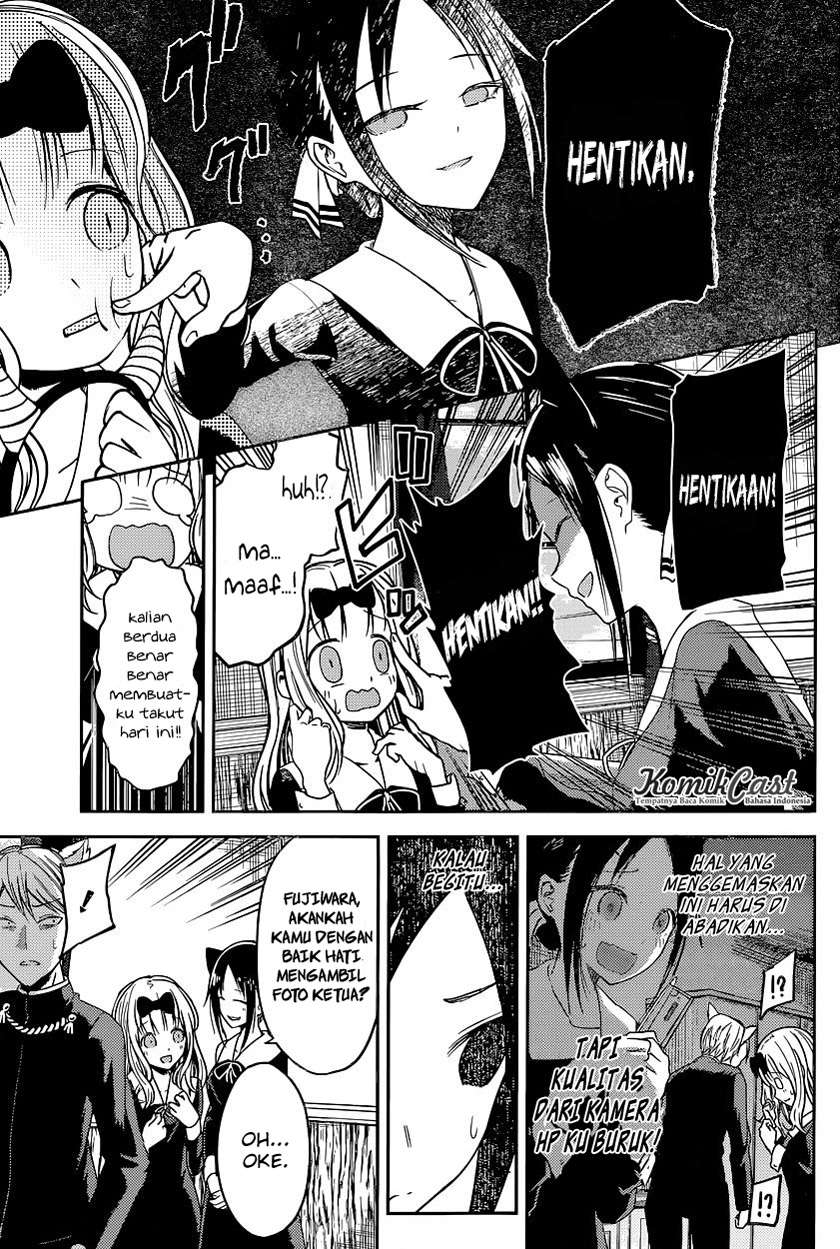 Kaguya-sama wa Kokurasetai – Tensai-tachi no Renai Zunousen Chapter 17 Gambar 14