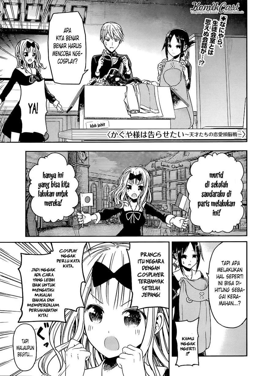 Baca  Kaguya-sama wa Kokurasetai – Tensai-tachi no Renai Zunousen Chapter 17 Gambar 2