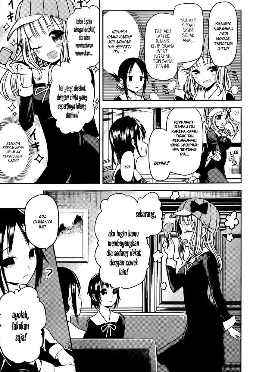 Kaguya-sama wa Kokurasetai – Tensai-tachi no Renai Zunousen Chapter 16 Gambar 10
