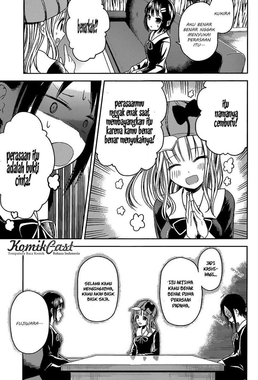 Kaguya-sama wa Kokurasetai – Tensai-tachi no Renai Zunousen Chapter 16 Gambar 12
