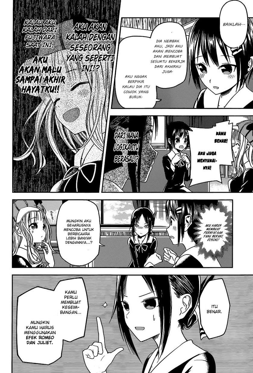 Kaguya-sama wa Kokurasetai – Tensai-tachi no Renai Zunousen Chapter 16 Gambar 13