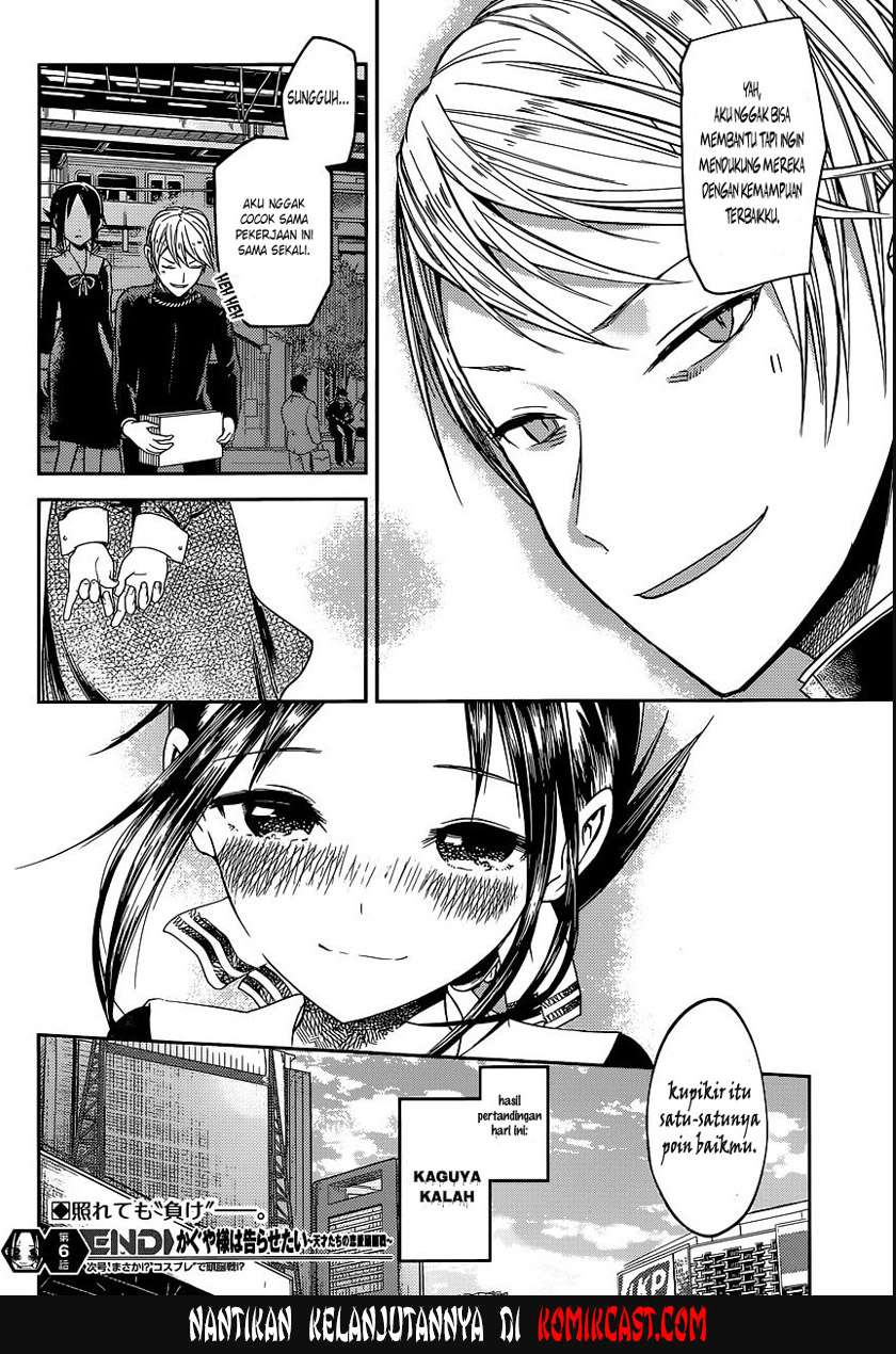 Kaguya-sama wa Kokurasetai – Tensai-tachi no Renai Zunousen Chapter 16 Gambar 19
