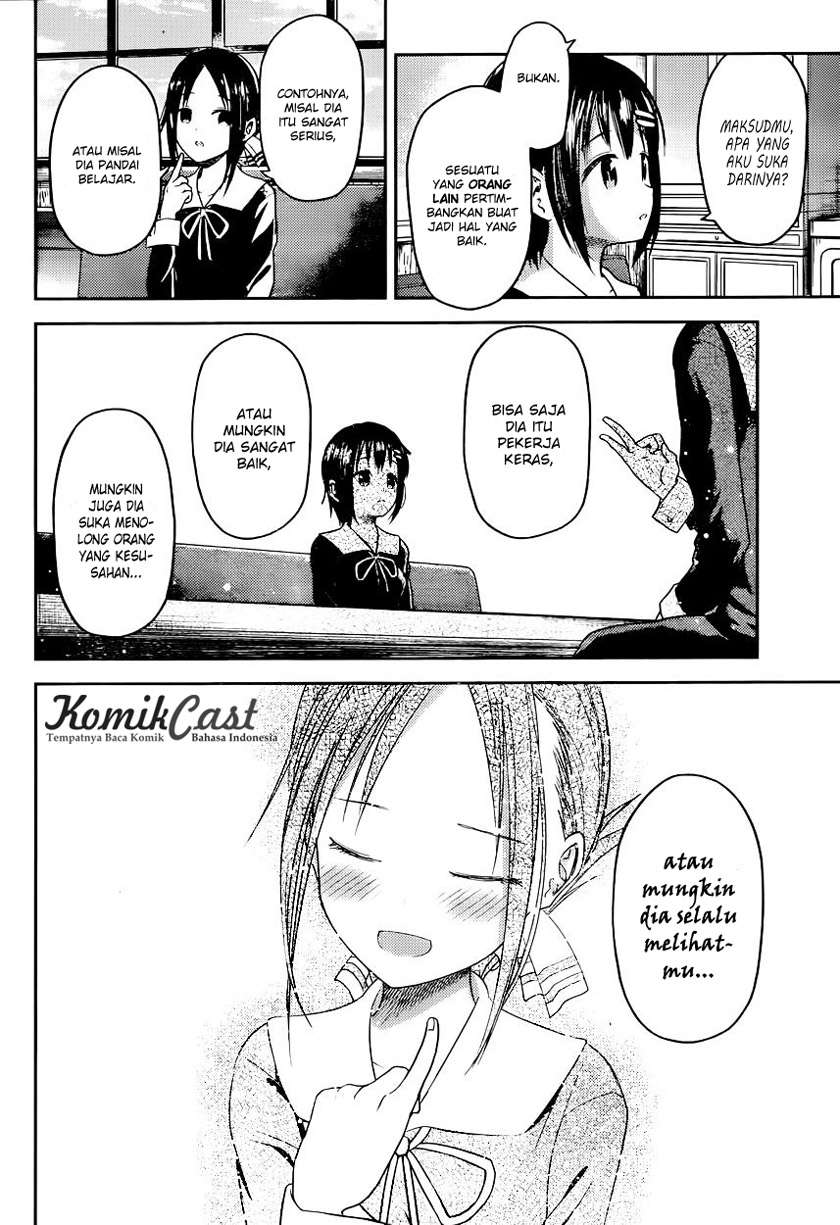 Kaguya-sama wa Kokurasetai – Tensai-tachi no Renai Zunousen Chapter 16 Gambar 7