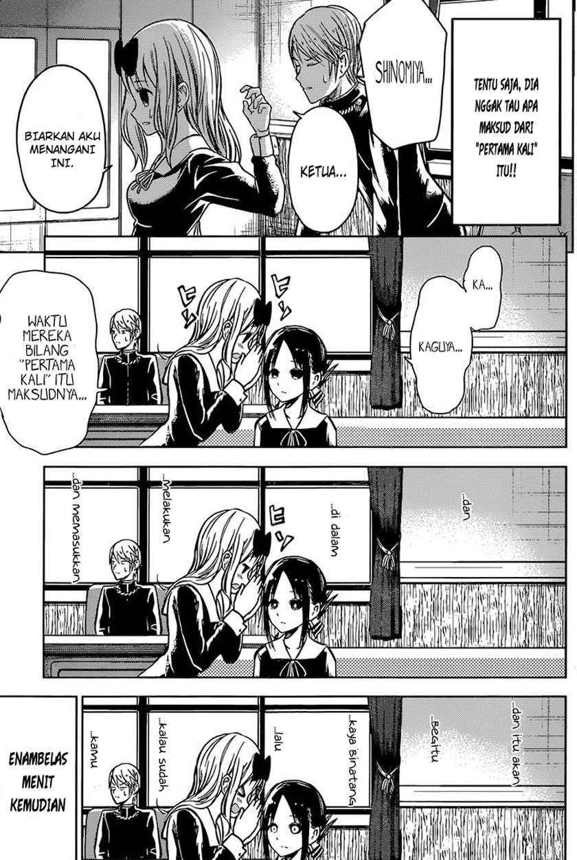 Kaguya-sama wa Kokurasetai – Tensai-tachi no Renai Zunousen Chapter 14 Gambar 21