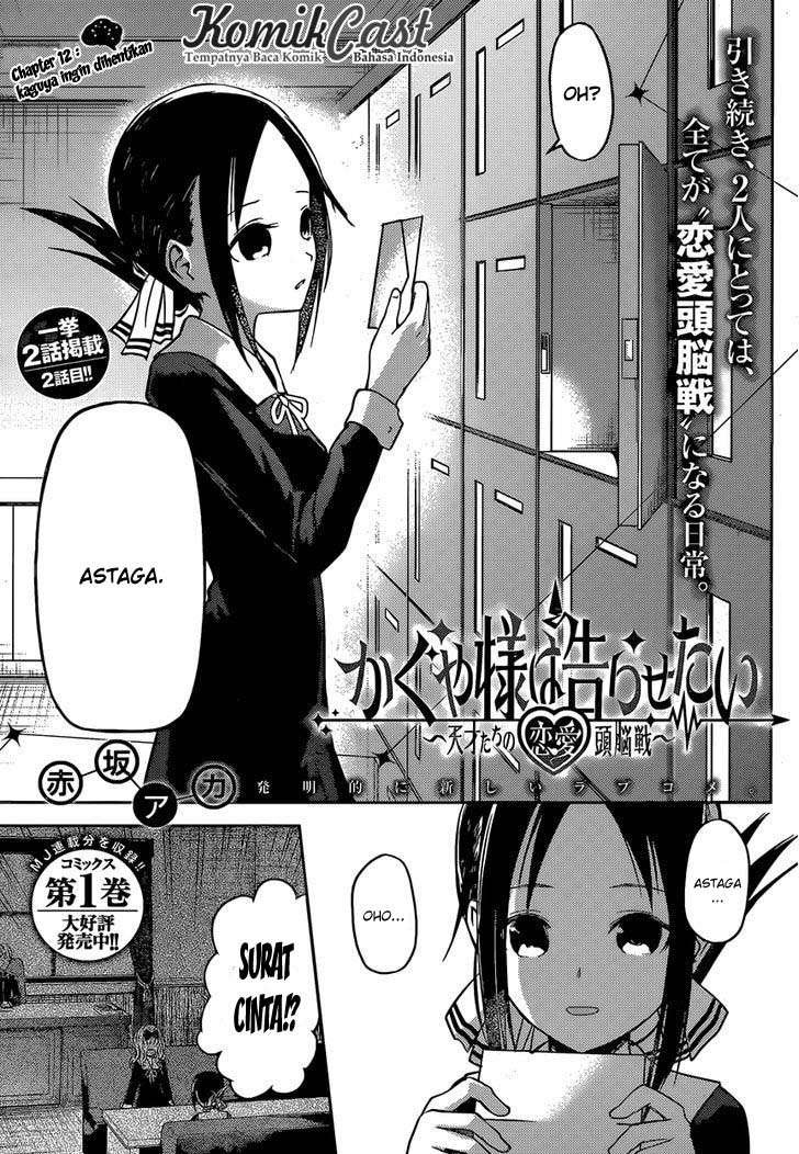 Baca  Kaguya-sama wa Kokurasetai – Tensai-tachi no Renai Zunousen Chapter 12 Gambar 2