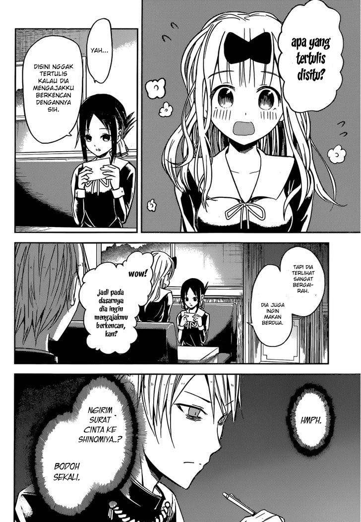 Kaguya-sama wa Kokurasetai – Tensai-tachi no Renai Zunousen Chapter 12 Gambar 3