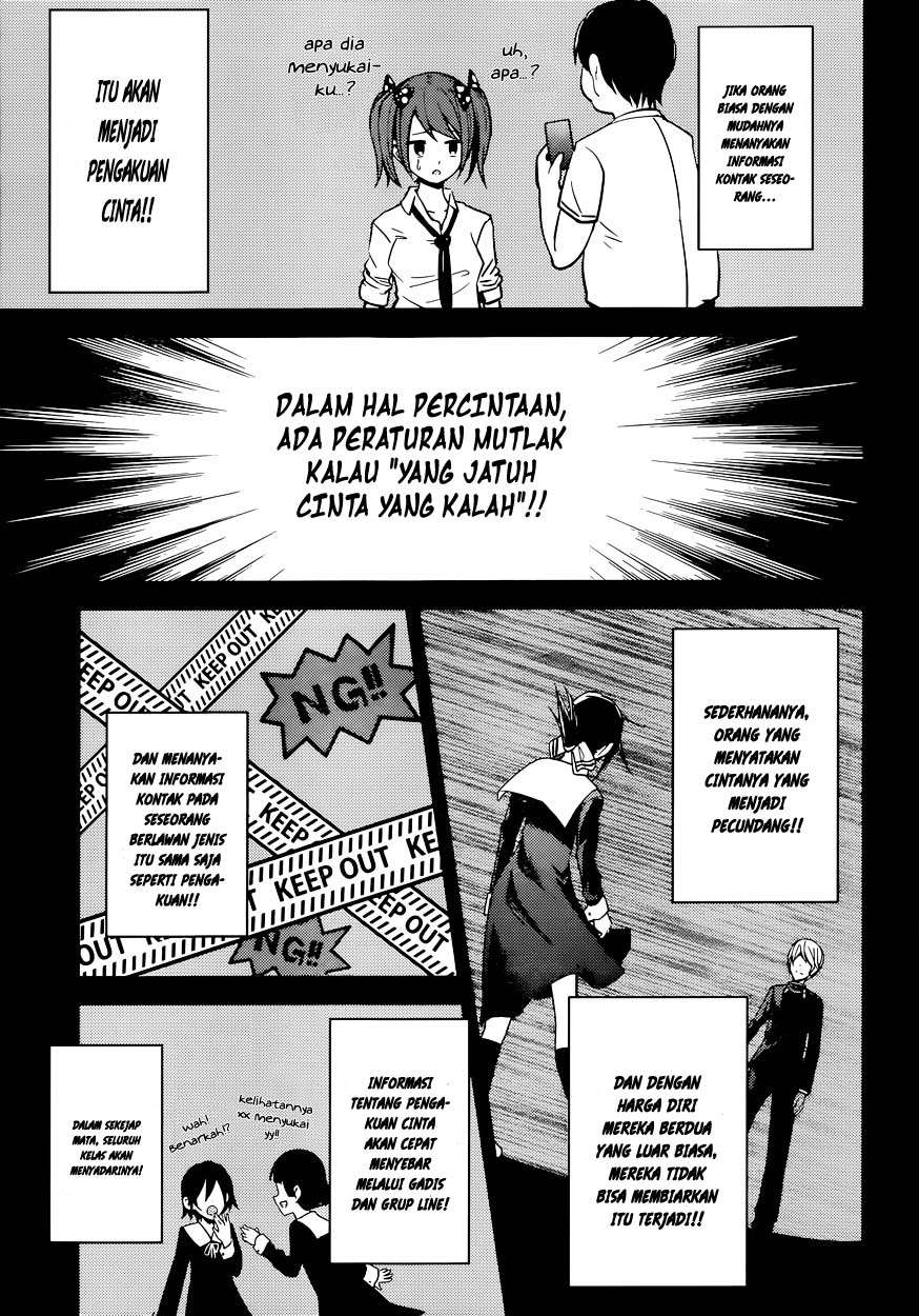 Kaguya-sama wa Kokurasetai – Tensai-tachi no Renai Zunousen Chapter 11 Gambar 16
