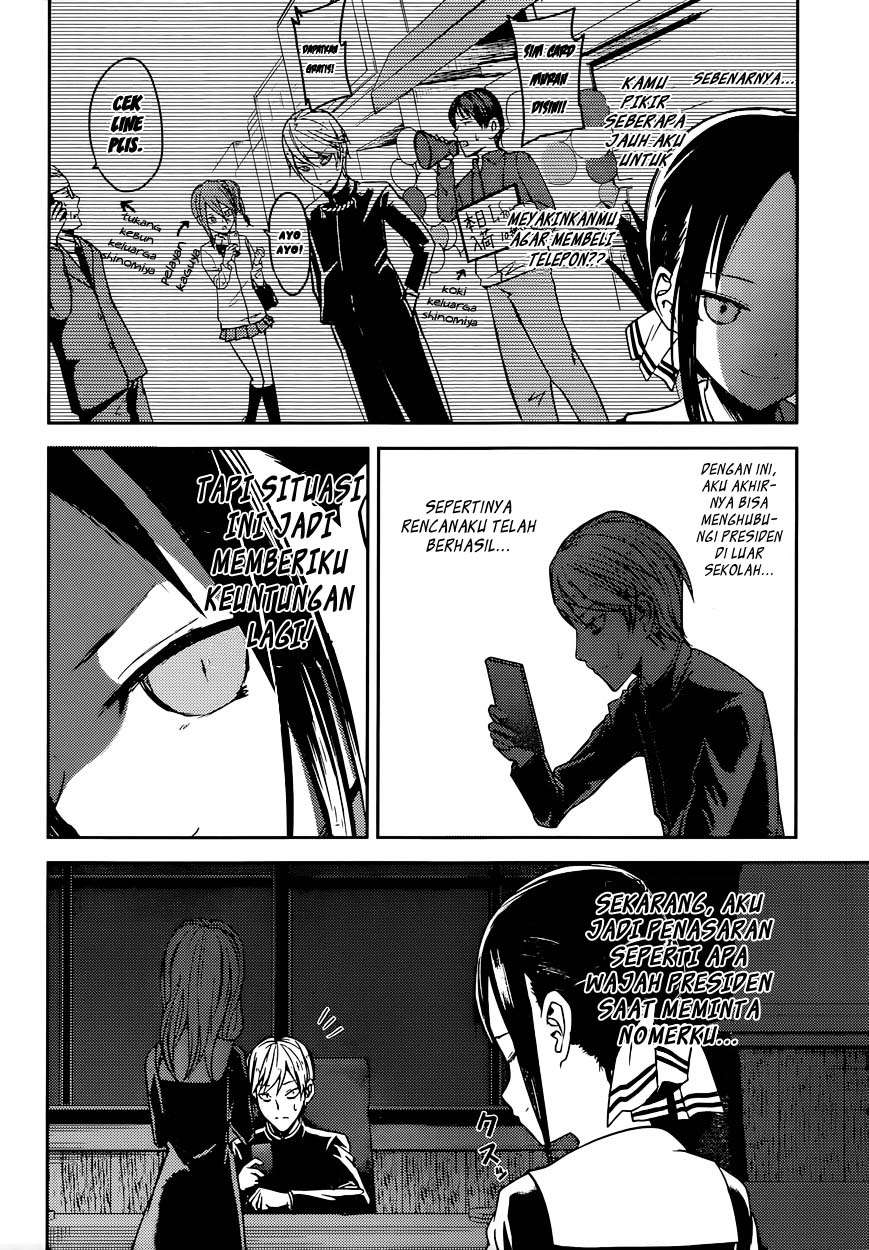 Kaguya-sama wa Kokurasetai – Tensai-tachi no Renai Zunousen Chapter 11 Gambar 19