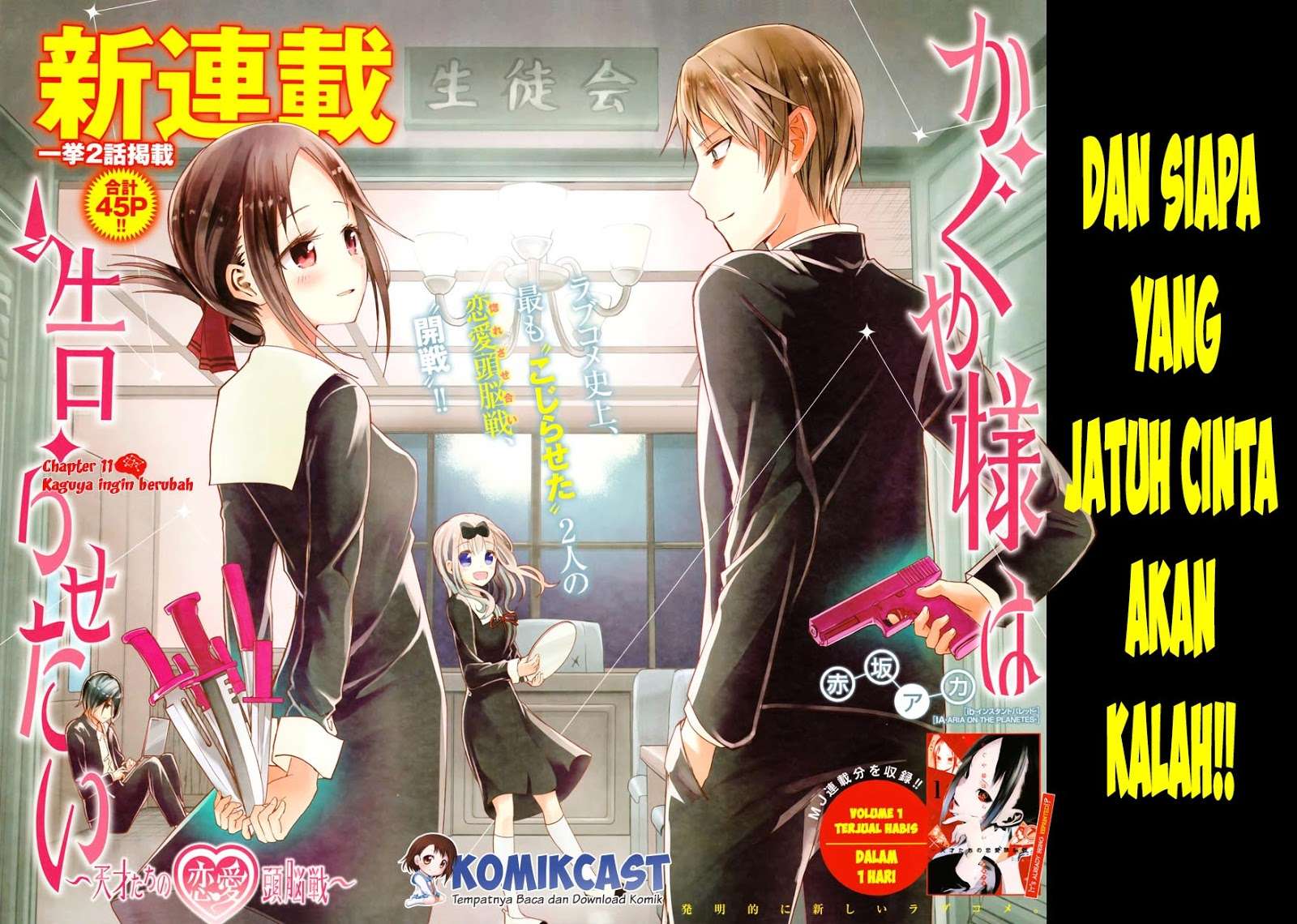 Baca  Kaguya-sama wa Kokurasetai – Tensai-tachi no Renai Zunousen Chapter 11 Gambar 2