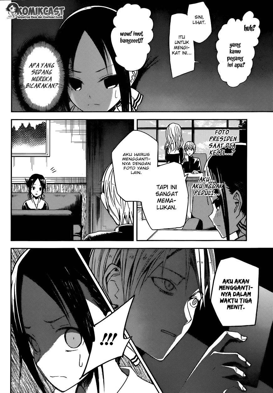 Kaguya-sama wa Kokurasetai – Tensai-tachi no Renai Zunousen Chapter 11 Gambar 21
