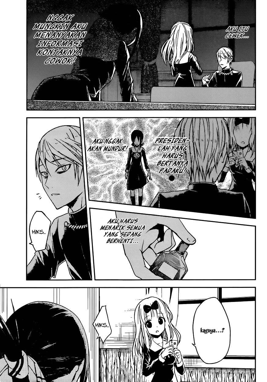 Kaguya-sama wa Kokurasetai – Tensai-tachi no Renai Zunousen Chapter 11 Gambar 24