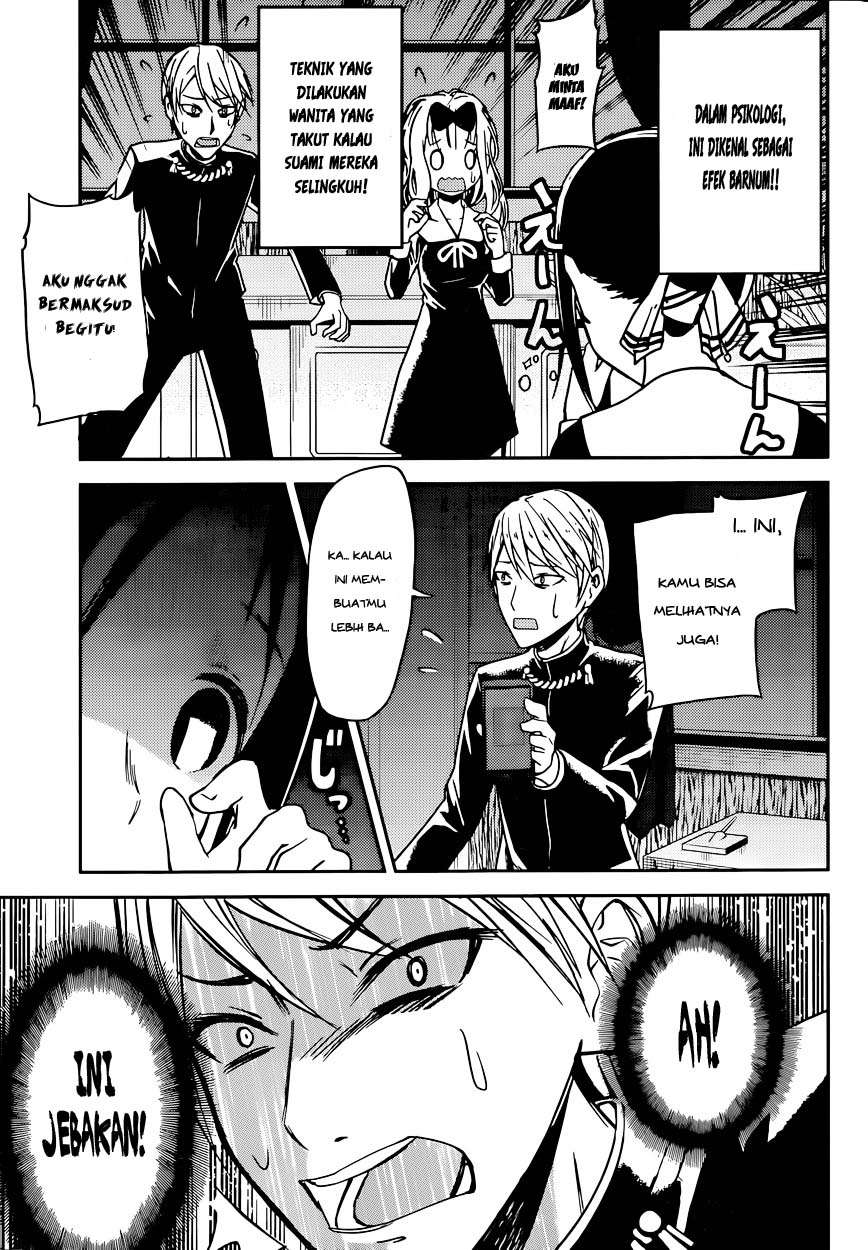 Kaguya-sama wa Kokurasetai – Tensai-tachi no Renai Zunousen Chapter 11 Gambar 26