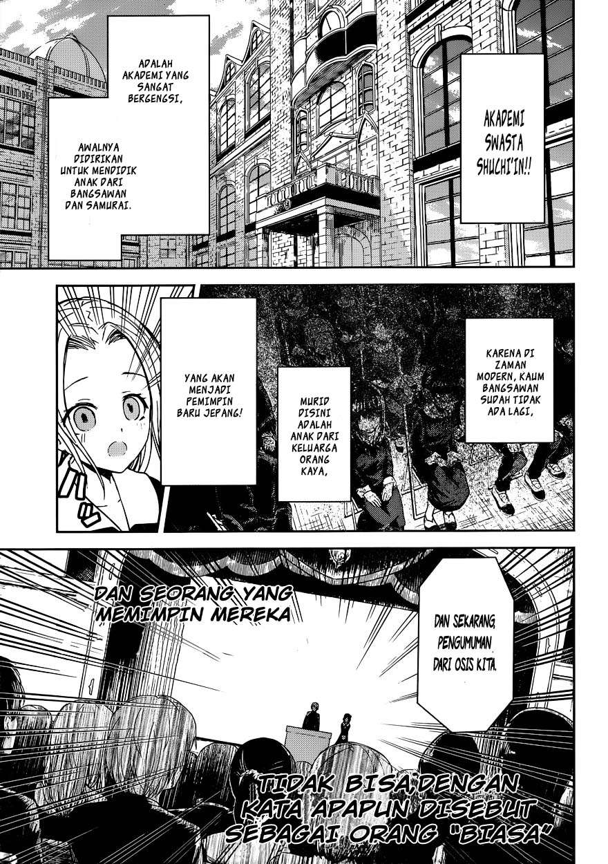 Kaguya-sama wa Kokurasetai – Tensai-tachi no Renai Zunousen Chapter 11 Gambar 4
