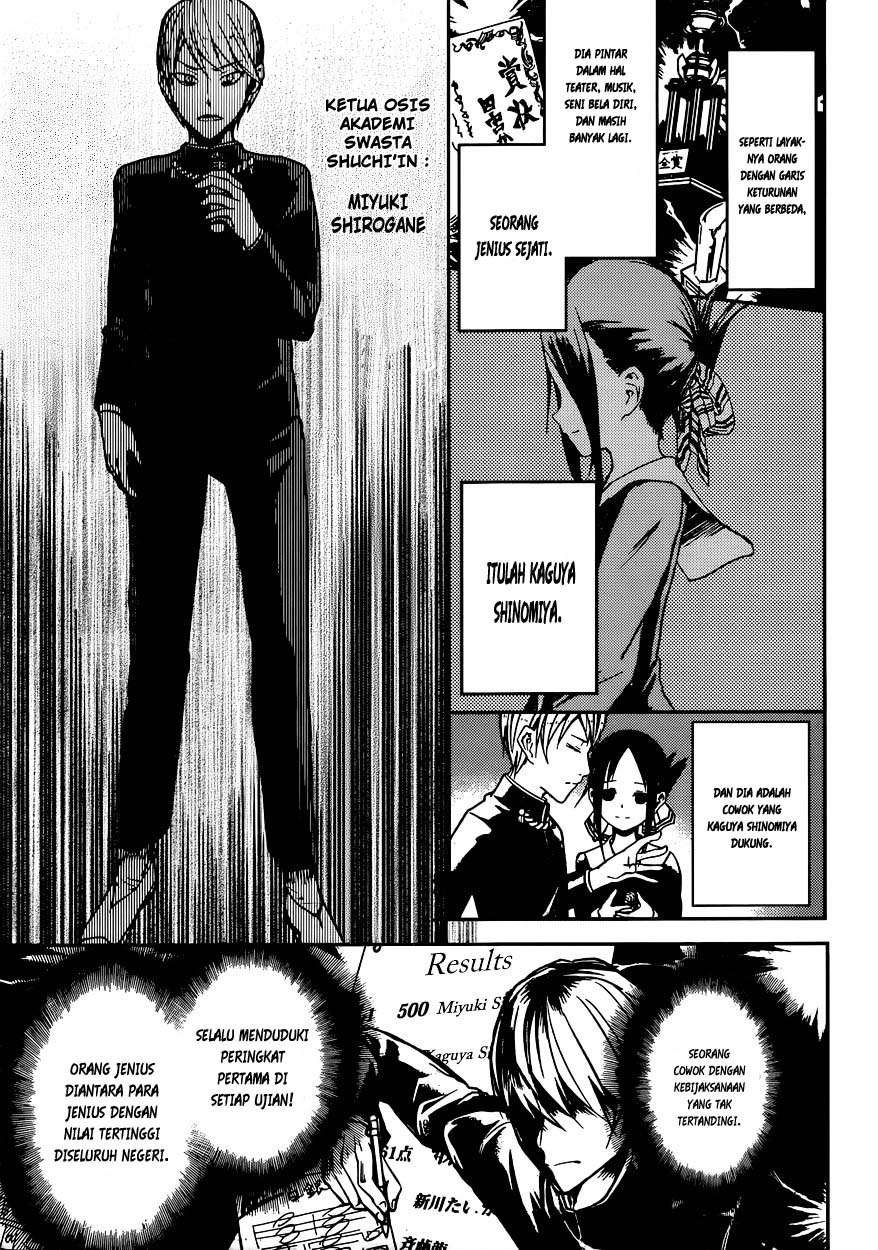 Kaguya-sama wa Kokurasetai – Tensai-tachi no Renai Zunousen Chapter 11 Gambar 6