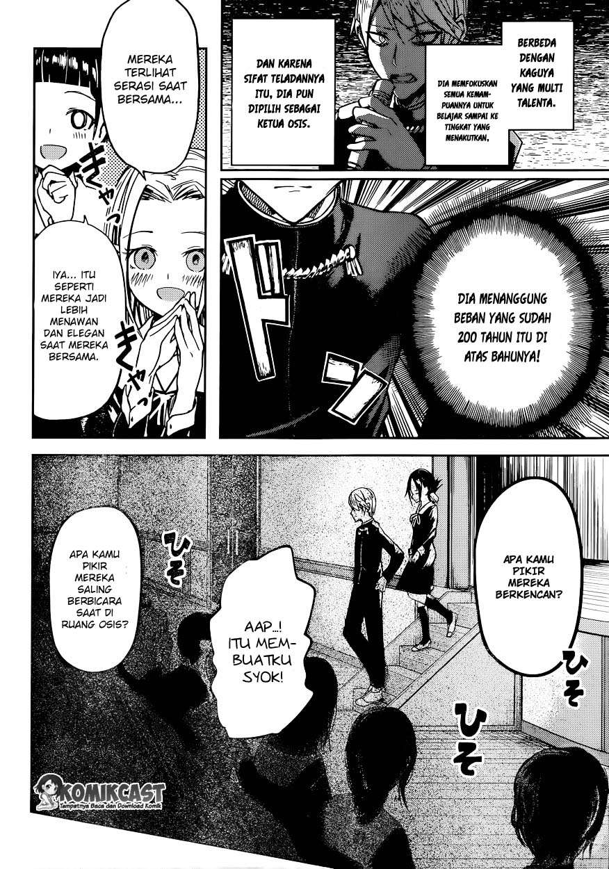 Kaguya-sama wa Kokurasetai – Tensai-tachi no Renai Zunousen Chapter 11 Gambar 7