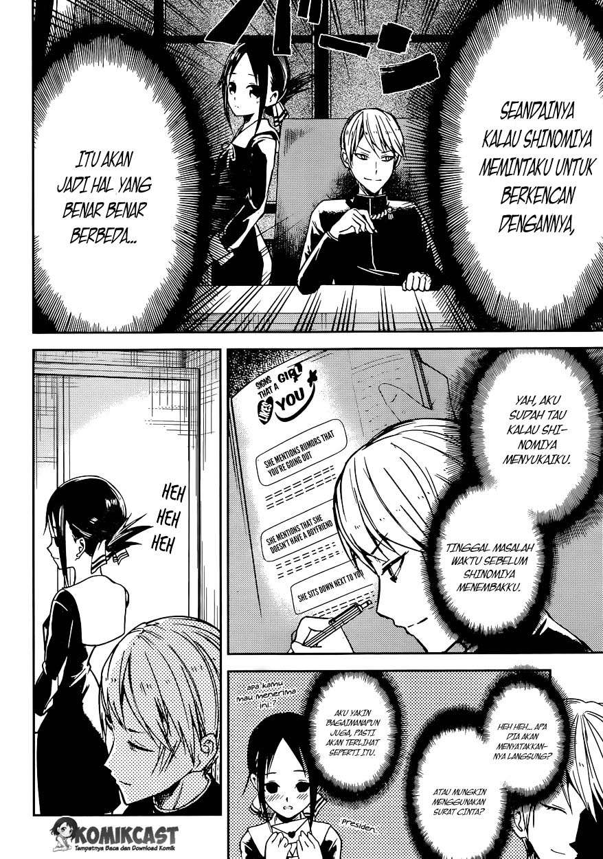 Kaguya-sama wa Kokurasetai – Tensai-tachi no Renai Zunousen Chapter 11 Gambar 9