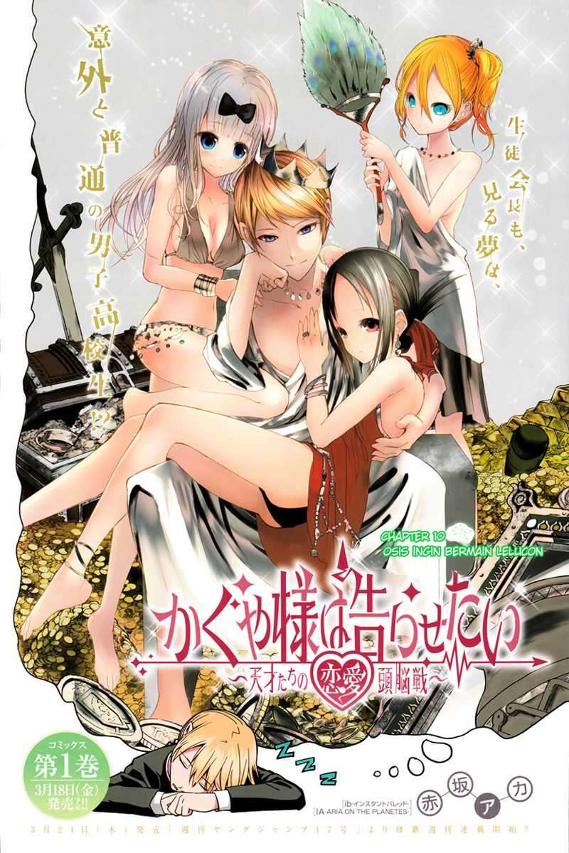 Baca  Kaguya-sama wa Kokurasetai – Tensai-tachi no Renai Zunousen Chapter 10 Gambar 2