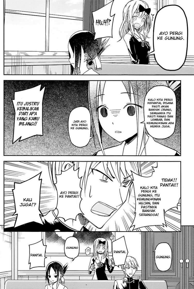 Kaguya-sama wa Kokurasetai – Tensai-tachi no Renai Zunousen Chapter 7 Gambar 17