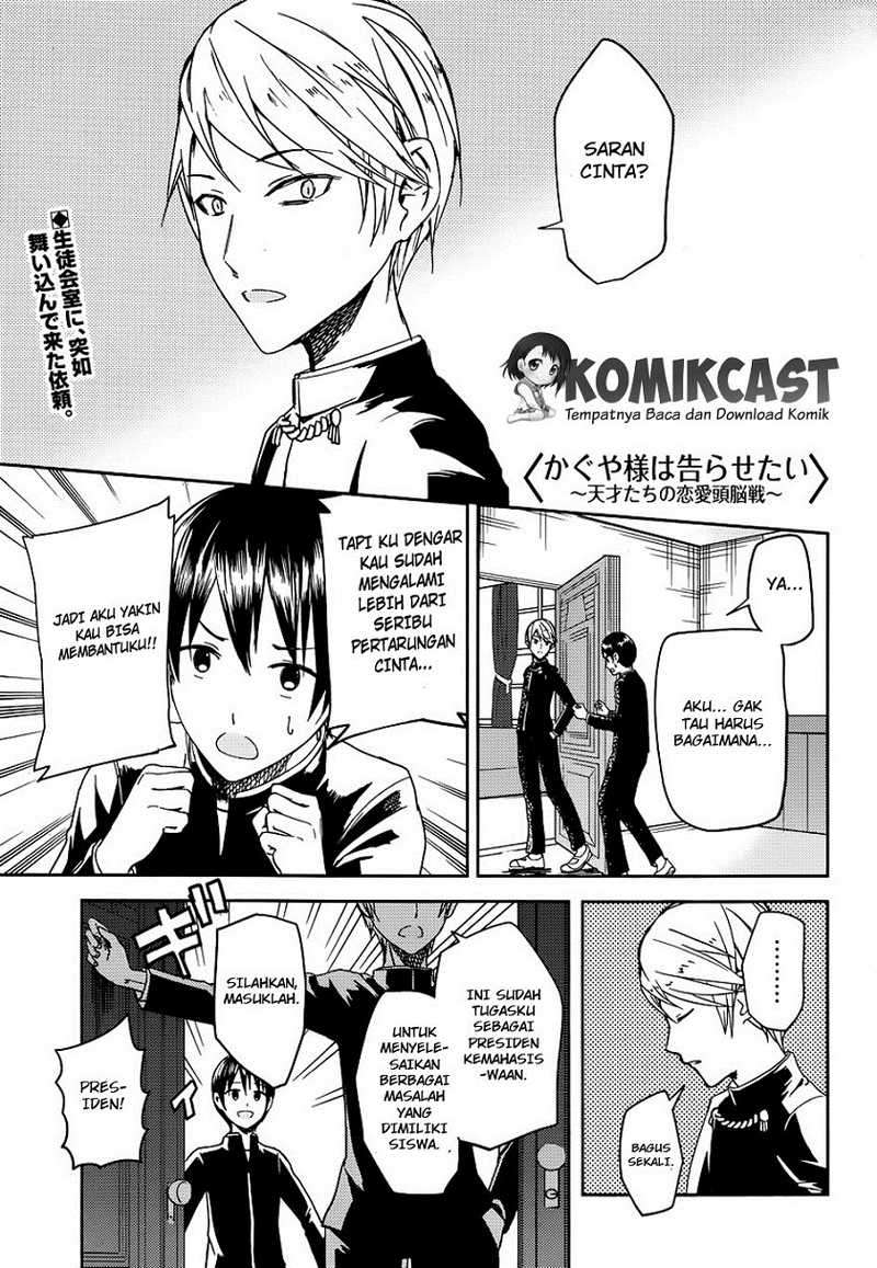 Baca Kaguya-sama wa Kokurasetai – Tensai-tachi no Renai Zunousen Chapter 6 Gambar 2