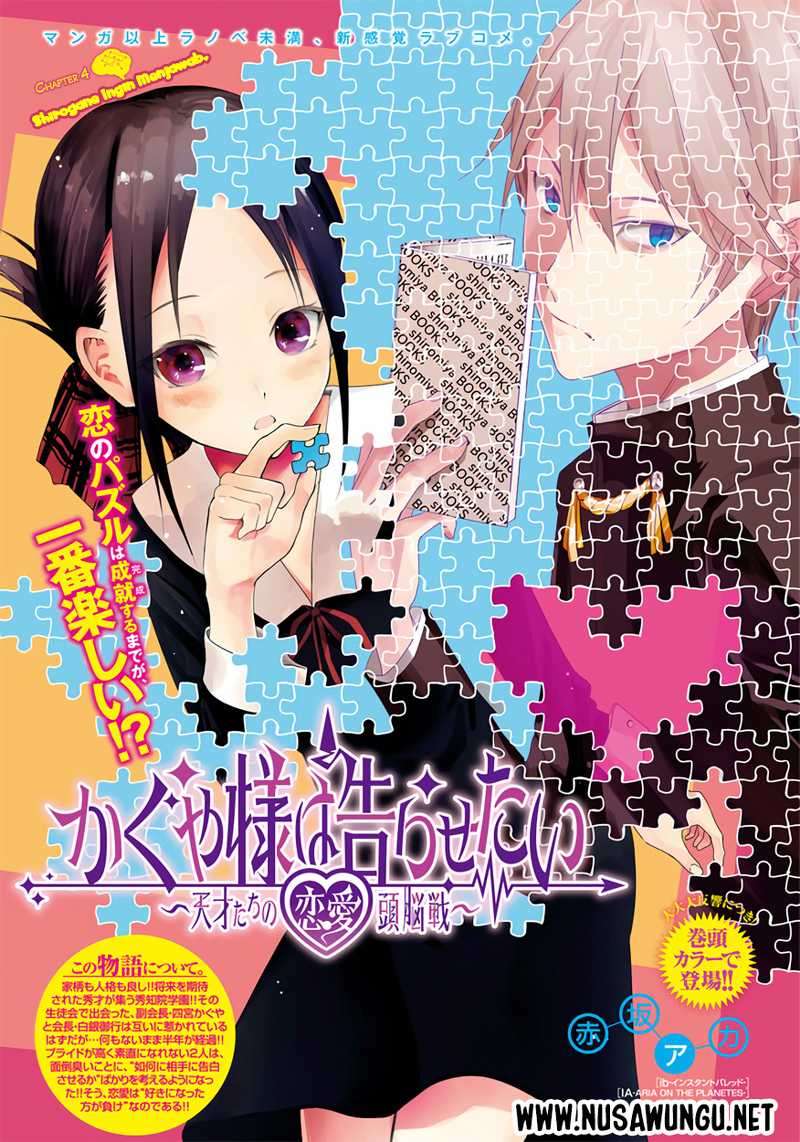 Baca  Kaguya-sama wa Kokurasetai – Tensai-tachi no Renai Zunousen Chapter 4 Gambar 2