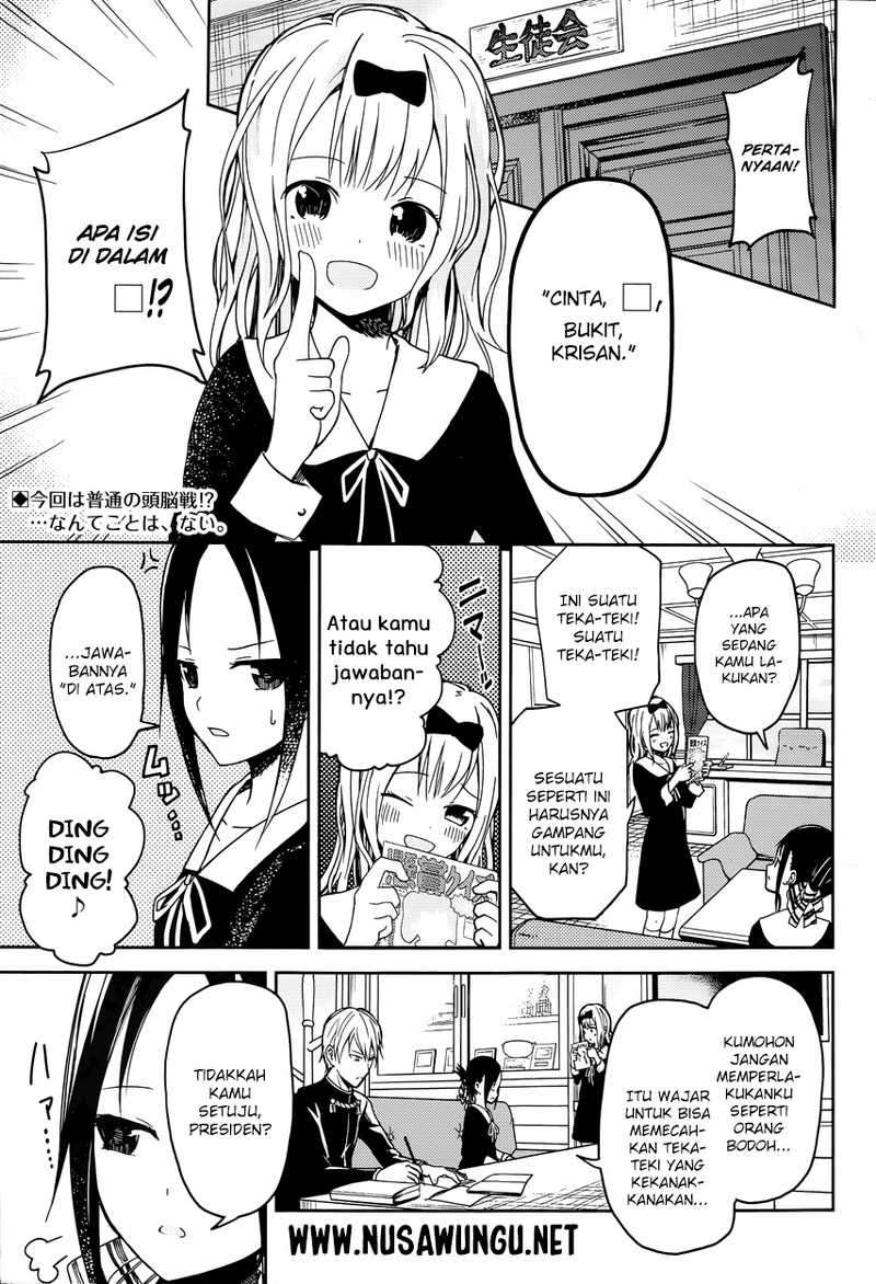 Kaguya-sama wa Kokurasetai – Tensai-tachi no Renai Zunousen Chapter 4 Gambar 3