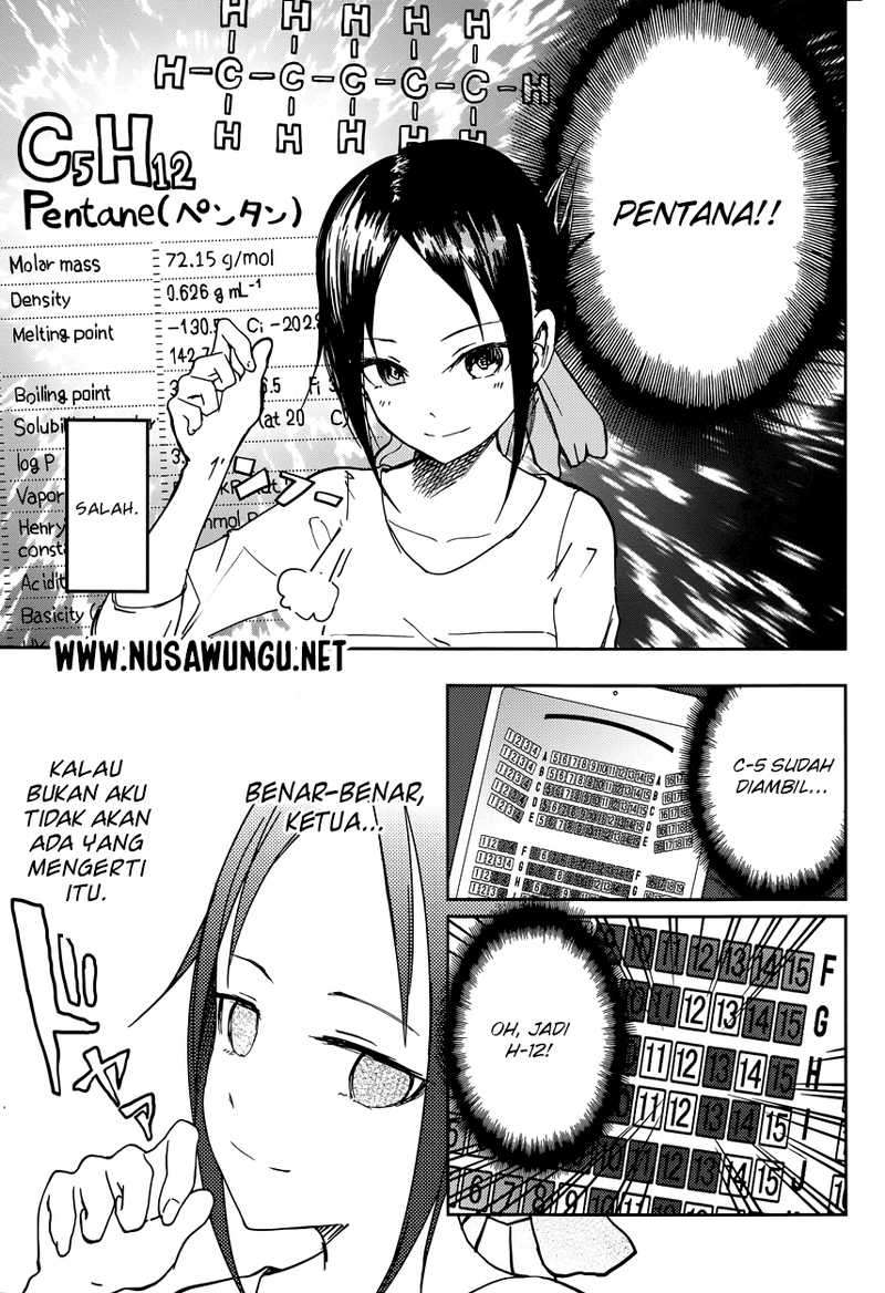 Kaguya-sama wa Kokurasetai – Tensai-tachi no Renai Zunousen Chapter 3 Gambar 18
