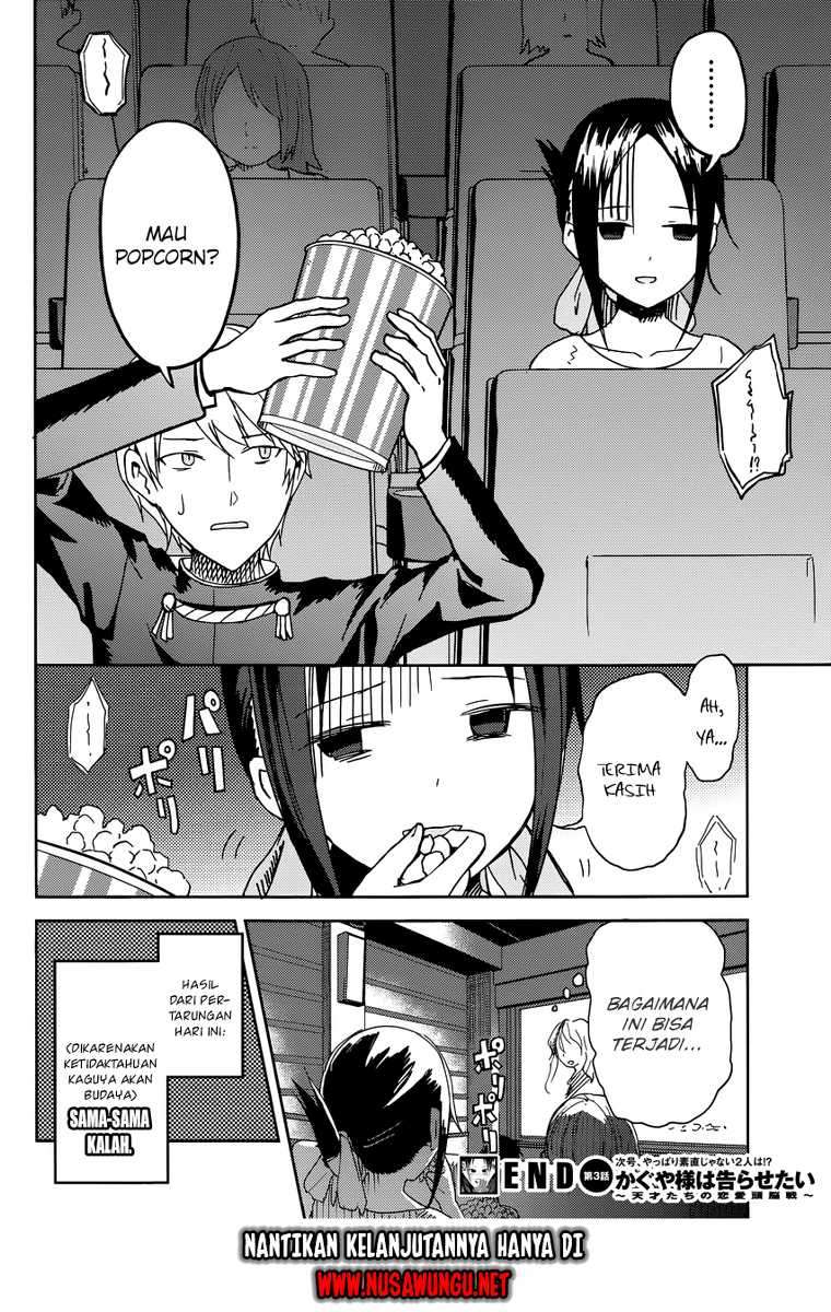 Kaguya-sama wa Kokurasetai – Tensai-tachi no Renai Zunousen Chapter 3 Gambar 19