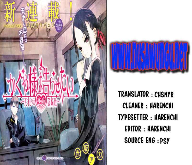 Baca Komik Kaguya-sama wa Kokurasetai – Tensai-tachi no Renai Zunousen Chapter 2 Gambar 1