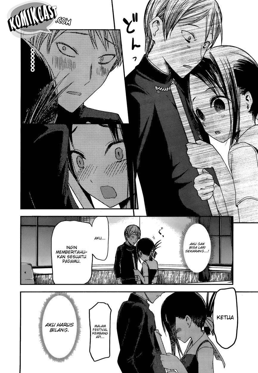 Kaguya-sama wa Kokurasetai – Tensai-tachi no Renai Zunousen Chapter 46 Gambar 17