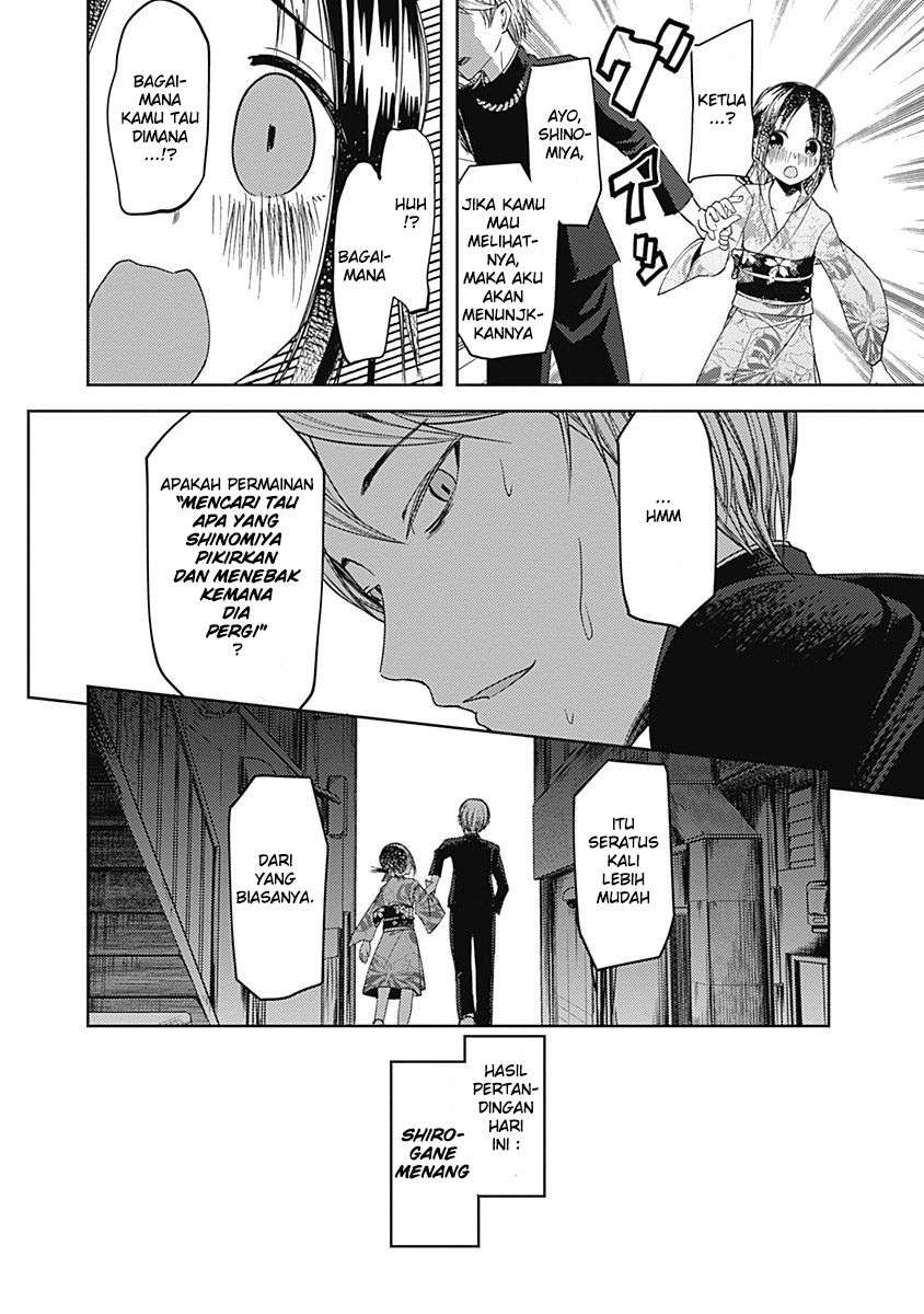 Kaguya-sama wa Kokurasetai – Tensai-tachi no Renai Zunousen Chapter 45 Gambar 16