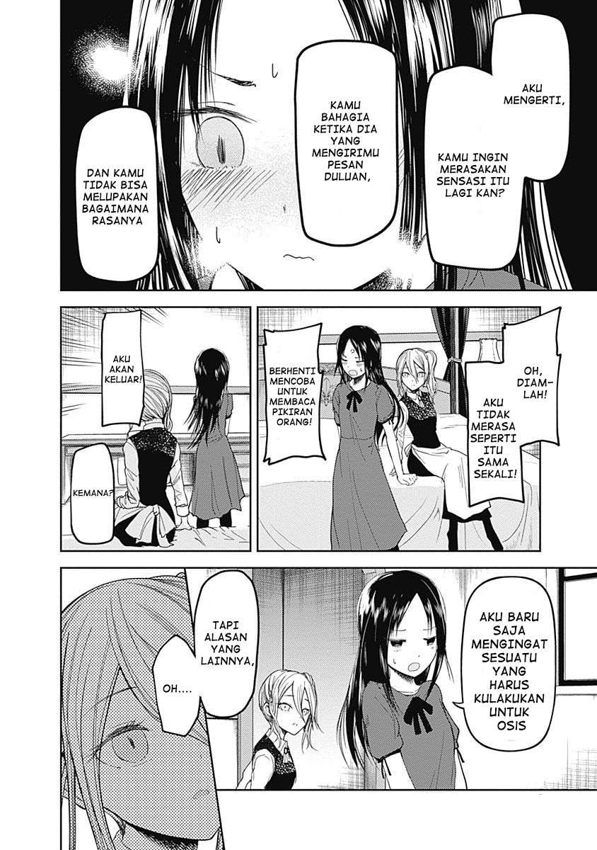 Kaguya-sama wa Kokurasetai – Tensai-tachi no Renai Zunousen Chapter 41 Gambar 11