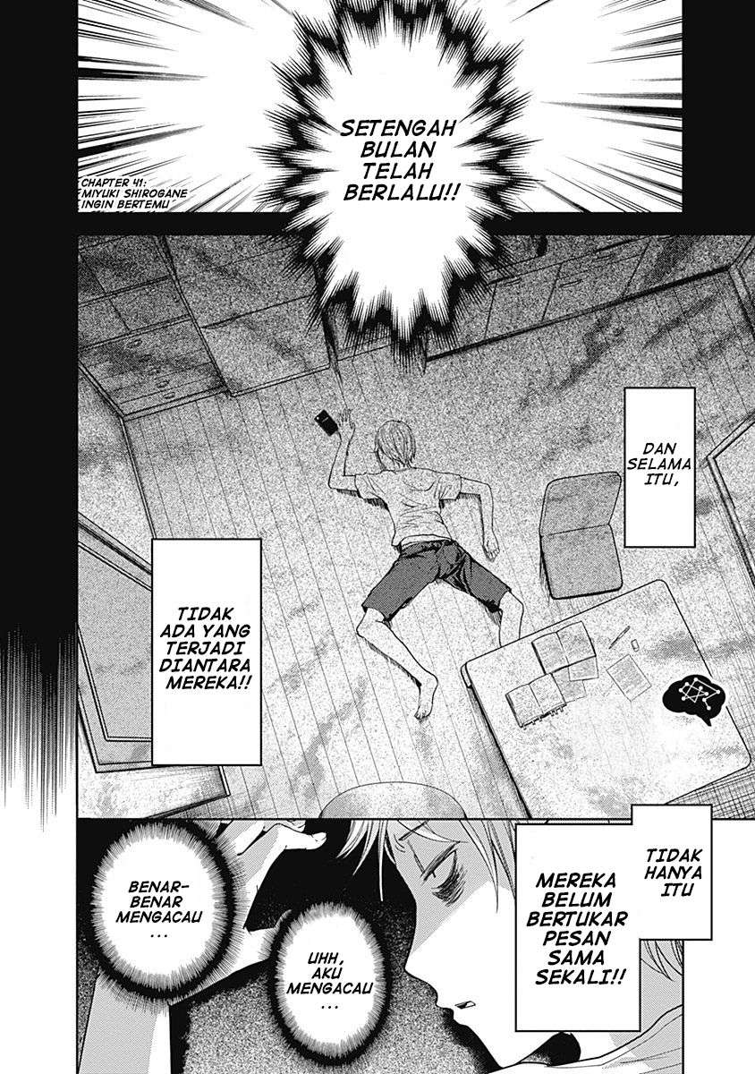 Kaguya-sama wa Kokurasetai – Tensai-tachi no Renai Zunousen Chapter 41 Gambar 3