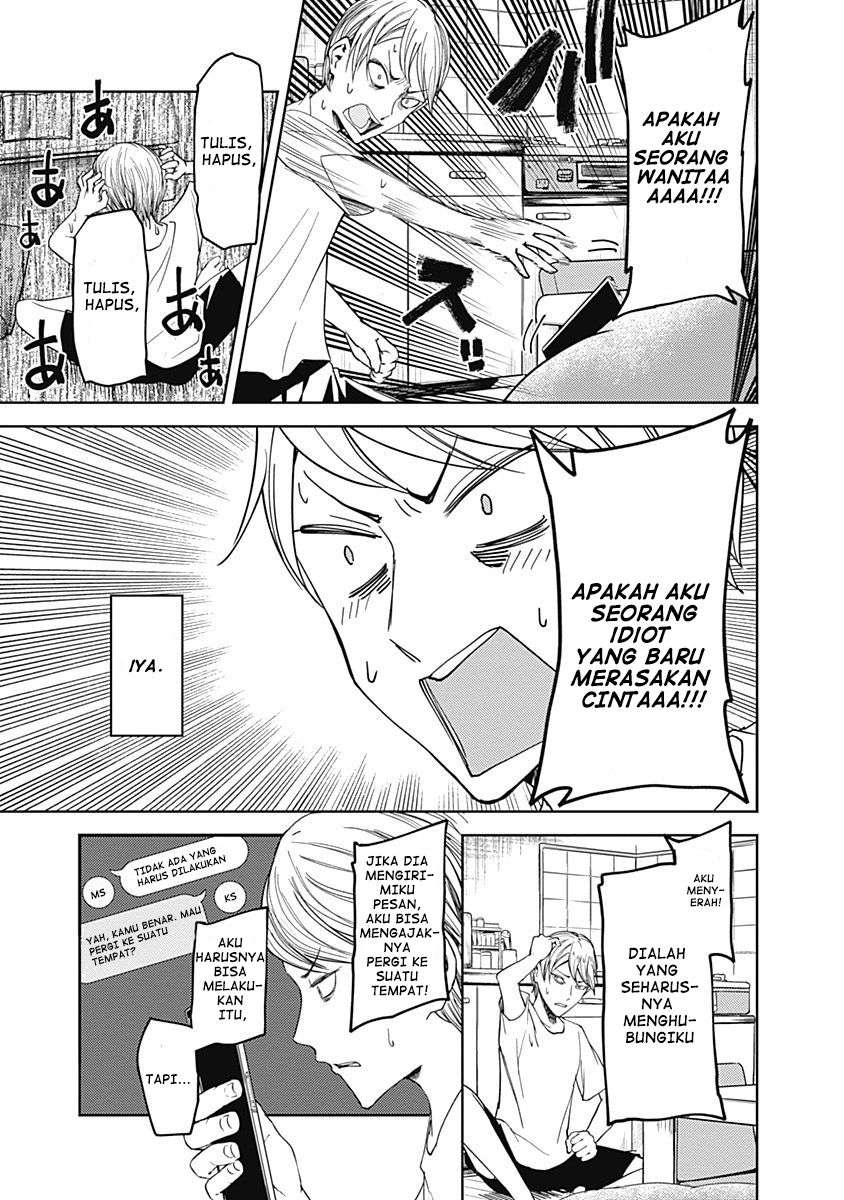 Kaguya-sama wa Kokurasetai – Tensai-tachi no Renai Zunousen Chapter 41 Gambar 8