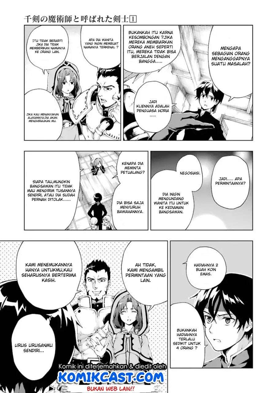 The Swordsman Called the Countless Swords Sorcerer Chapter 3 Gambar 10