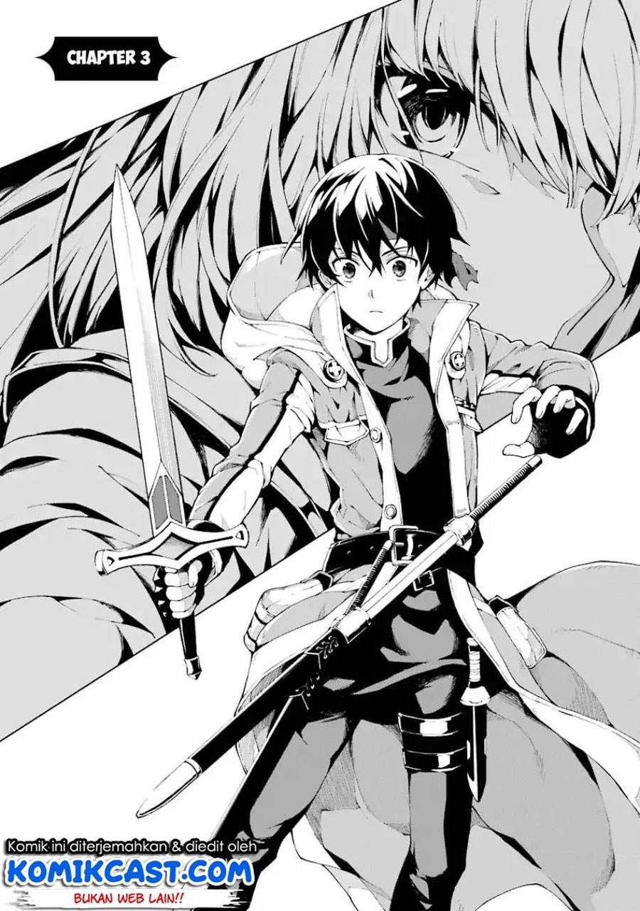The Swordsman Called the Countless Swords Sorcerer Chapter 3 Gambar 3