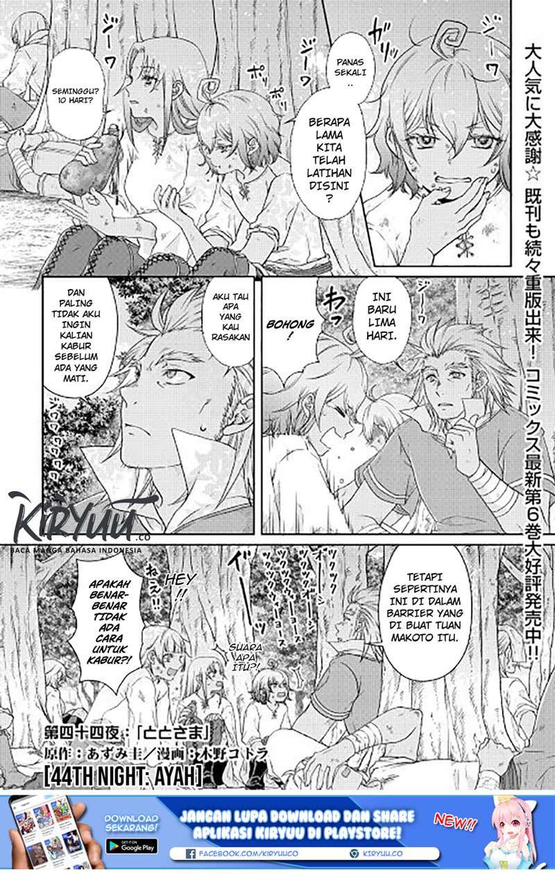 Tsuki ga Michibiku Isekai Douchuu Chapter 44 Gambar 3